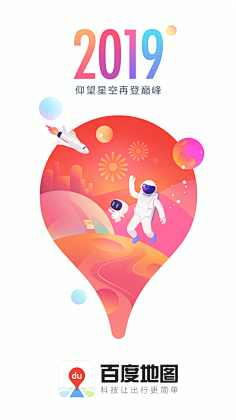 mShJB8cs采集到闪屏
