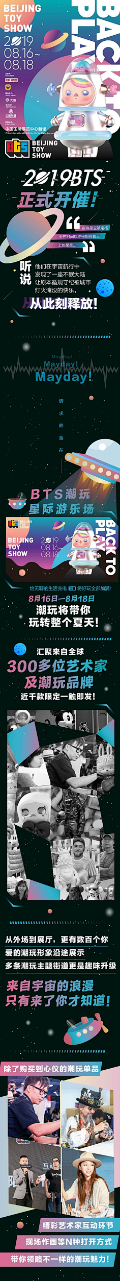 WangCH采集到web