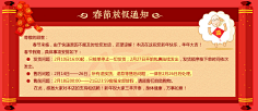然并卵的青春采集到活动