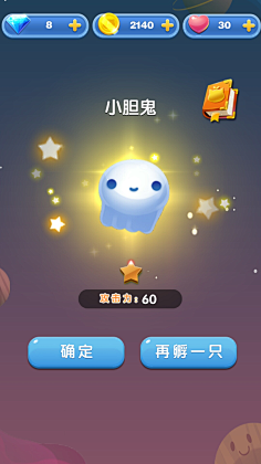 fdfds20242采集到QU