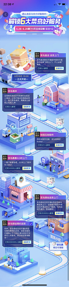 胤零采集到H-H5专题