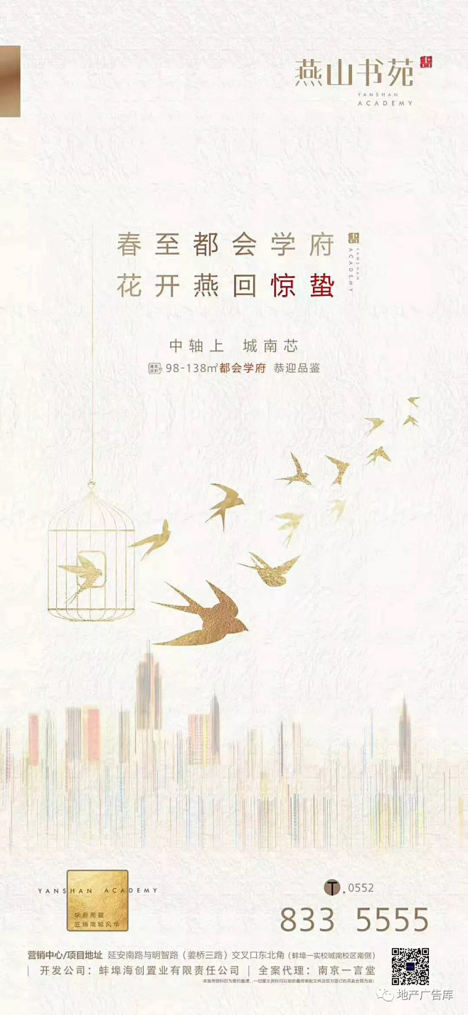 一江小鱼采集到日篇