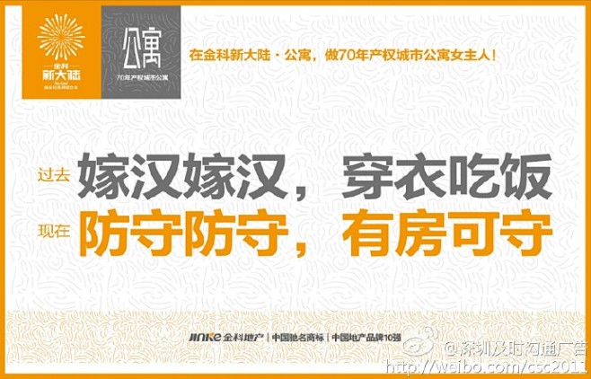 #作品及时晒#新婚姻法解释(三)出台后,喧嚣了整