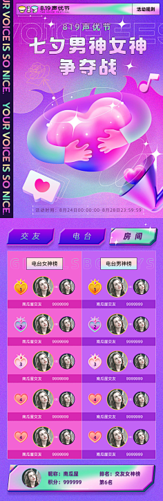 SU苏阿采集到maybework