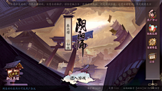 动物园里有企鹅采集到游戏界面(日式)