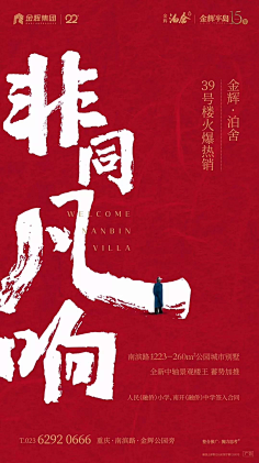 Summer✯采集到创意排版-构图