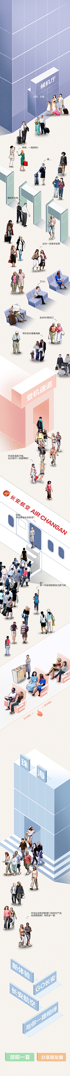 童又童采集到微信
