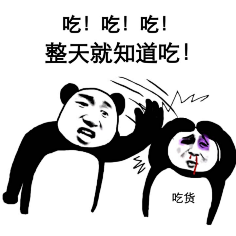 吾名燕采集到表情包