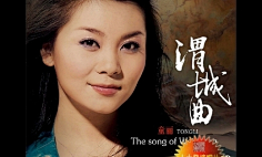美文雅句染华年采集到唯美音视