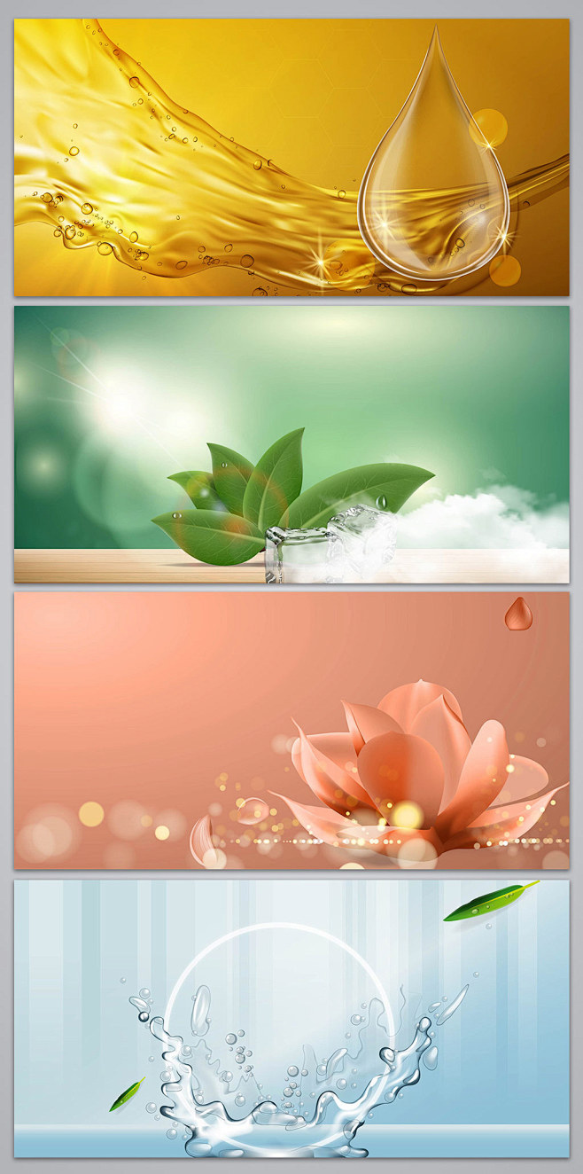 矢量质感唯美化妆品海报背景图