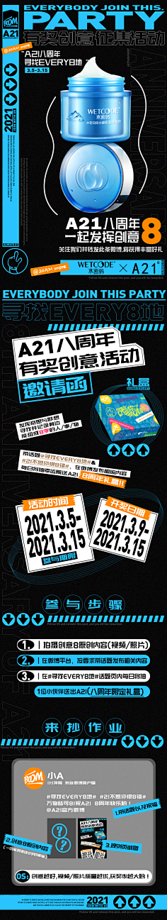 迟到大户采集到H5