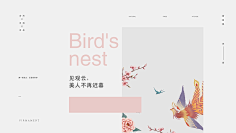 安然若橘_orange采集到园艺