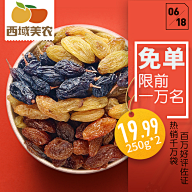 烟火里的尘埃233采集到主图
