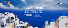 疯不二采集到酒店