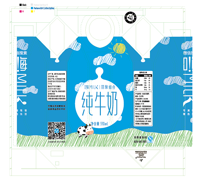 16:59:42瓶身展开图1喜欢蒙牛嗨milk美学彩绘原创设计0雪碧0该采集也