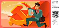 迈克尔铁柱~采集到商业广告插画绘制(第一画板)