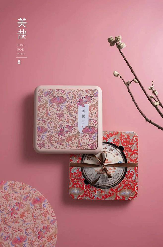 中国风的茶叶包装设计传承传统文化之美暗设米田整理