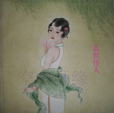 彼岸花的微笑采集到民国风