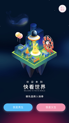 小咕咚儿~~采集到启动ye