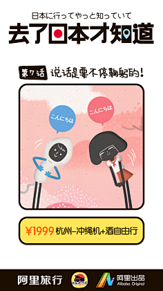 狼外公A采集到排版