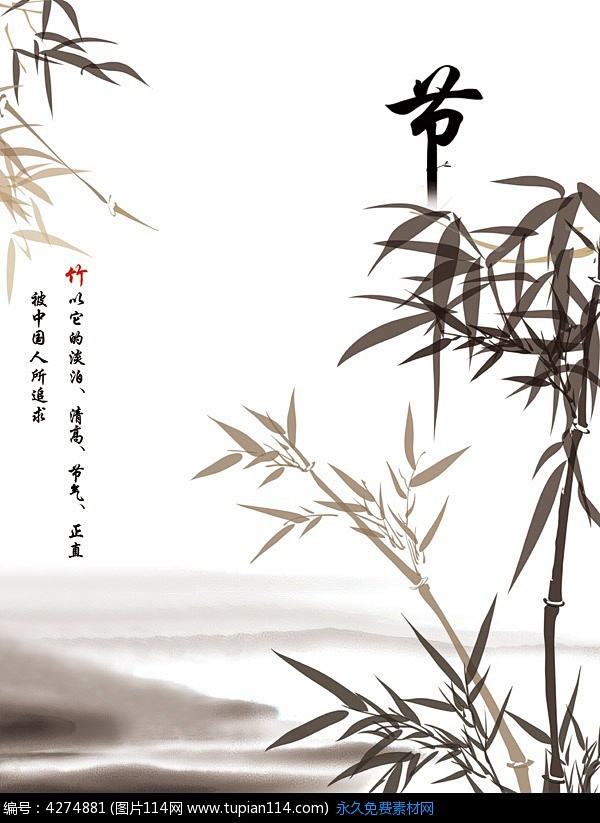 节节高设计分层