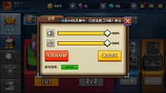 萝卜丝基采集到战就战————————————