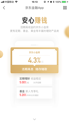 -大草莓-采集到各种专题哦