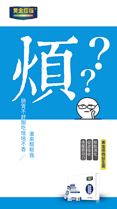 mimimin采集到减肥
