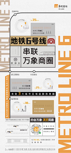 哞某采集到海报