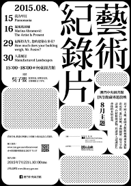 三公子℡采集到海报
