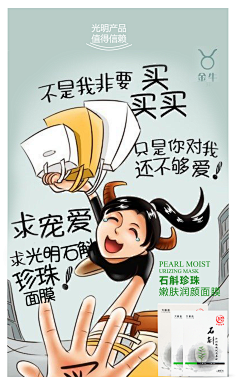 静候好戏采集到文案海报