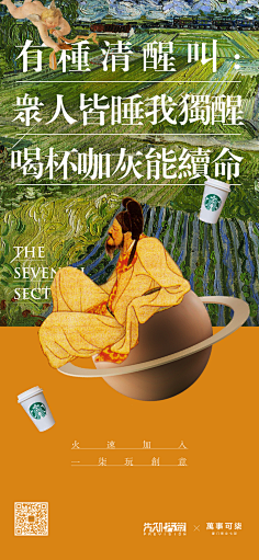 唔小凡采集到D类(场景)丨招聘