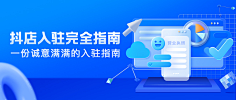 小牧童采集到banner设计