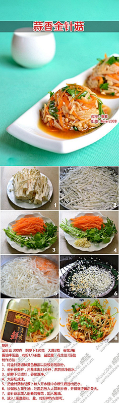 喵星雯~采集到美食