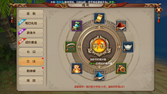 皓兒采集到UI