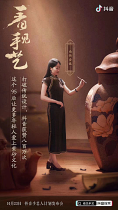 我要一直飞翔采集到海报
