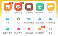 洪水猛兽的可爱采集到UI设计-金刚区