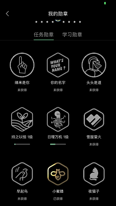 采花大大采集到游戏 ► icon图标