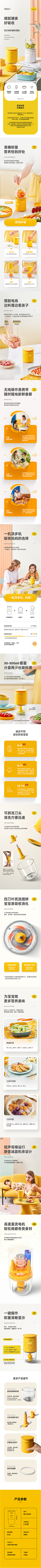 我是米粒米粒米粒啦采集到各种参考的详情!