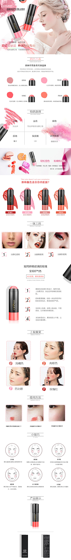 请叫我quiet采集到灵感详情页