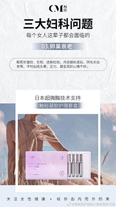 曦/忆+采集到凝胶