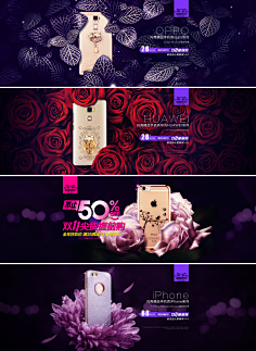 碗碗一大满采集到banner