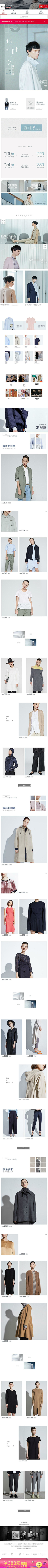 ╰⋛⊱⋋철⋌⊰⋚╯采集到无线