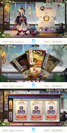 张万欣采集到非实物的设计