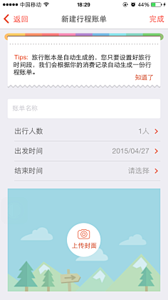 庄小鸡采集到h5