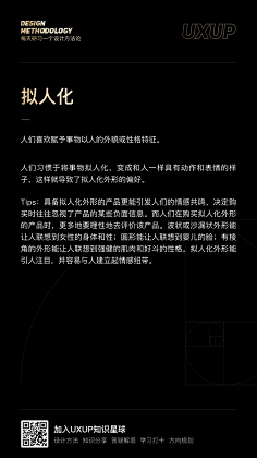 希达711采集到设计规范/教程相关
