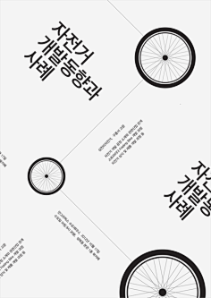 Al_kimya采集到创意 / Originality