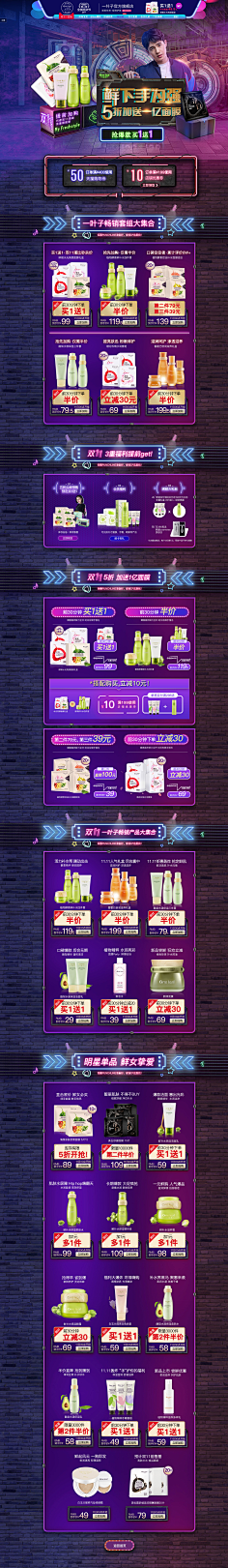 yjp余采集到乐儿