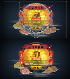 DAMO大萌采集到专题页