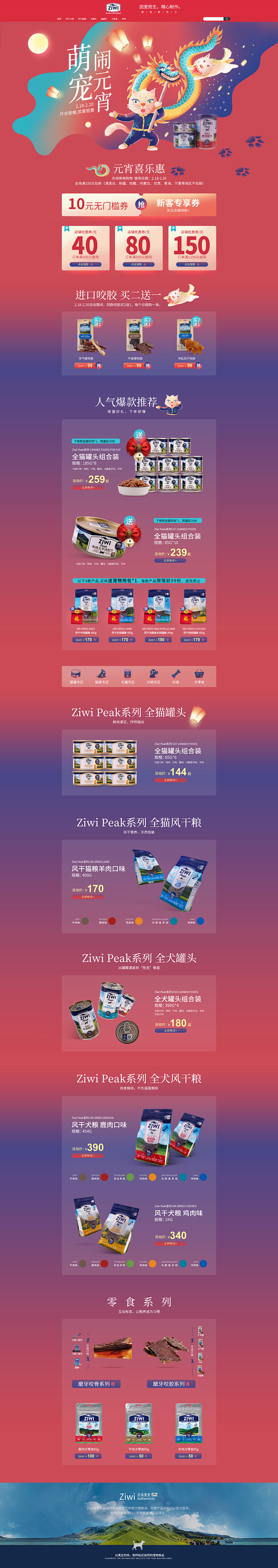 夜色如水采集到活动专题